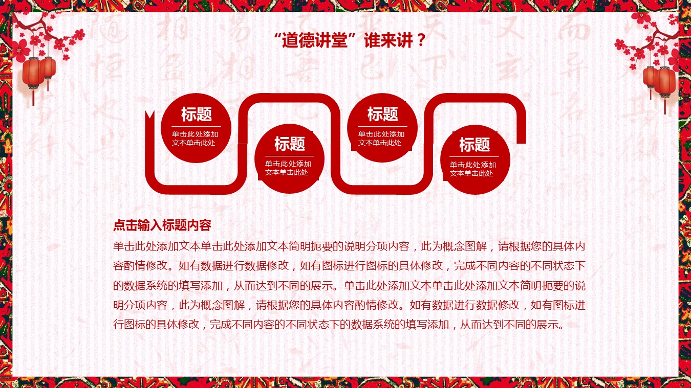 商务.Z178 复古典传统服饰花纹中国风文艺术报告总结汇报 少数民族风PPT模板.PPT模板.50的PPT模板-8/31