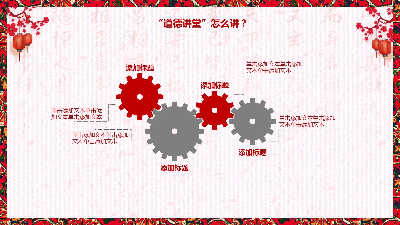 商务.Z178 复古典传统服饰花纹中国风文艺术报告总结汇报 少数民族风PPT模板.PPT模板.50的PPT模板-10/31