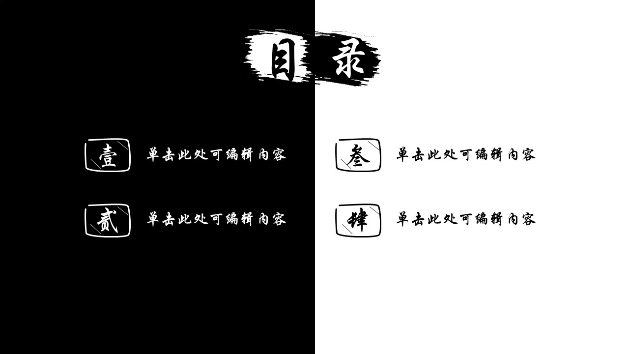 商务.Z178 复古典传统服饰花纹中国风文艺术报告总结汇报 少数民族风PPT模板.PPT模板.51的PPT模板-2/20