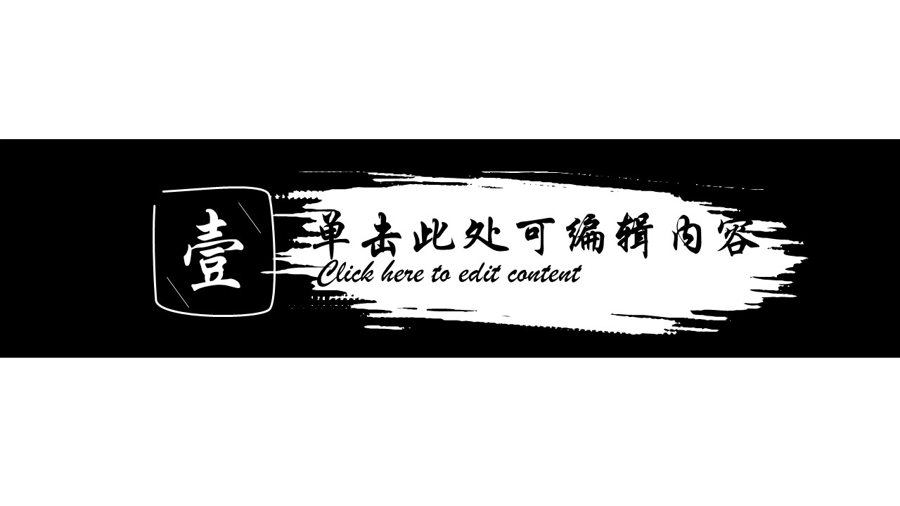 商务.Z178 复古典传统服饰花纹中国风文艺术报告总结汇报 少数民族风PPT模板.PPT模板.51的PPT模板-3/20