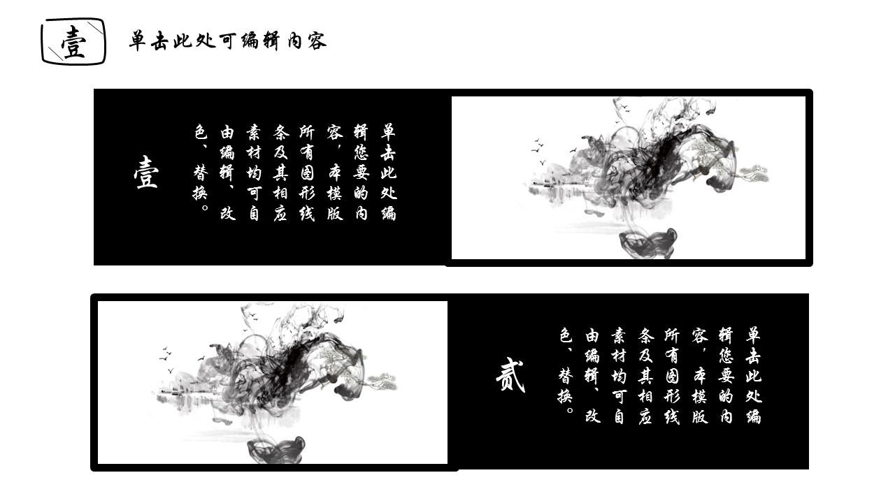 商务.Z178 复古典传统服饰花纹中国风文艺术报告总结汇报 少数民族风PPT模板.PPT模板.51的PPT模板-5/20