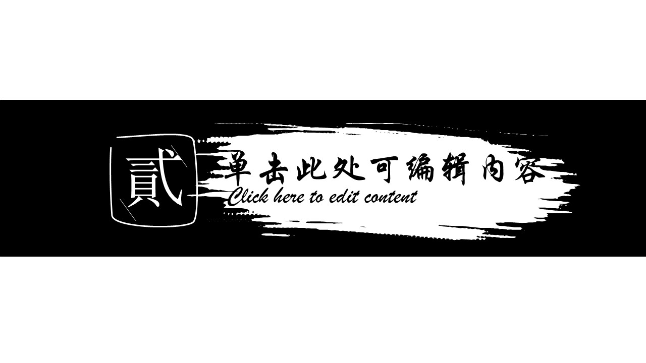 商务.Z178 复古典传统服饰花纹中国风文艺术报告总结汇报 少数民族风PPT模板.PPT模板.51的PPT模板-6/20