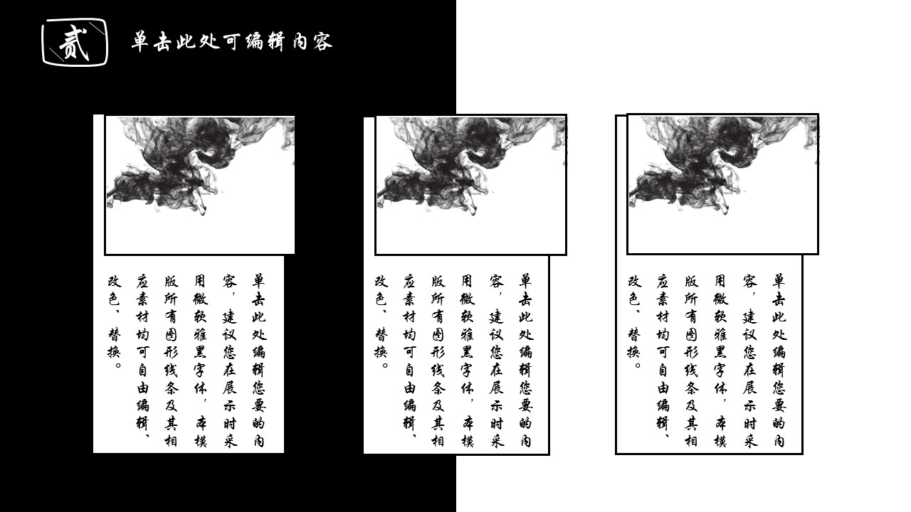 商务.Z178 复古典传统服饰花纹中国风文艺术报告总结汇报 少数民族风PPT模板.PPT模板.51的PPT模板-7/20