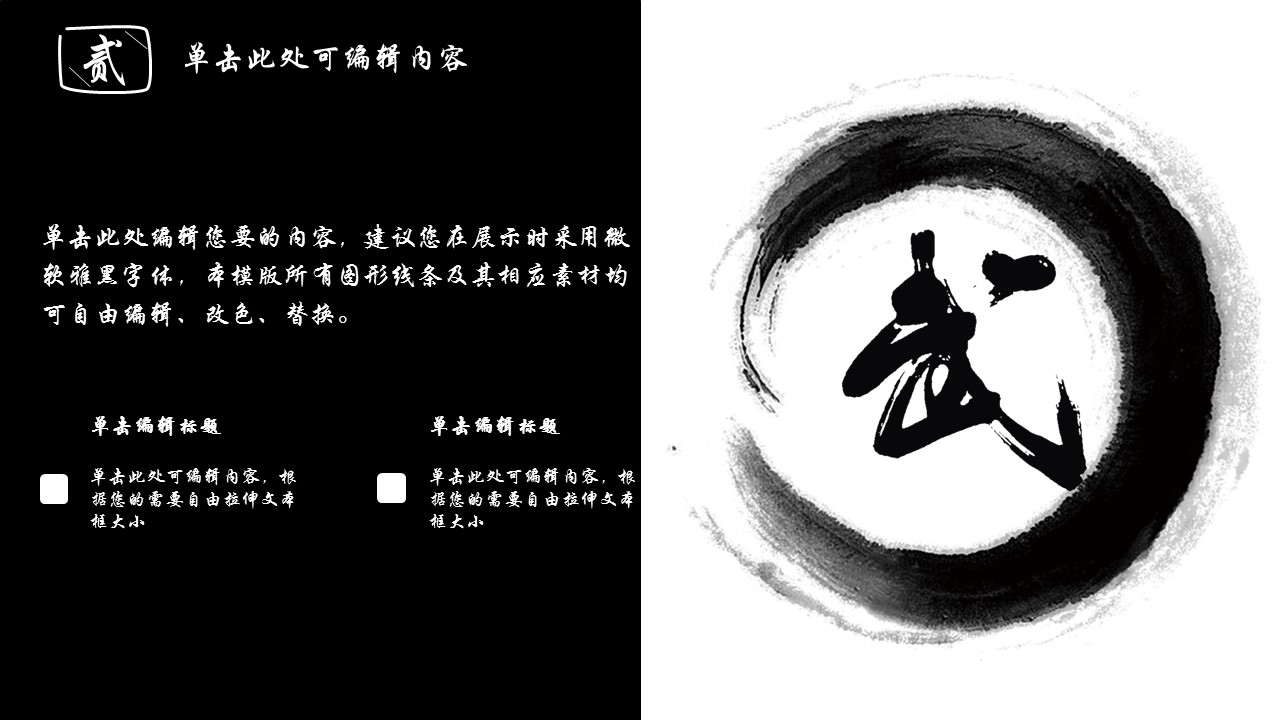商务.Z178 复古典传统服饰花纹中国风文艺术报告总结汇报 少数民族风PPT模板.PPT模板.51的PPT模板-8/20