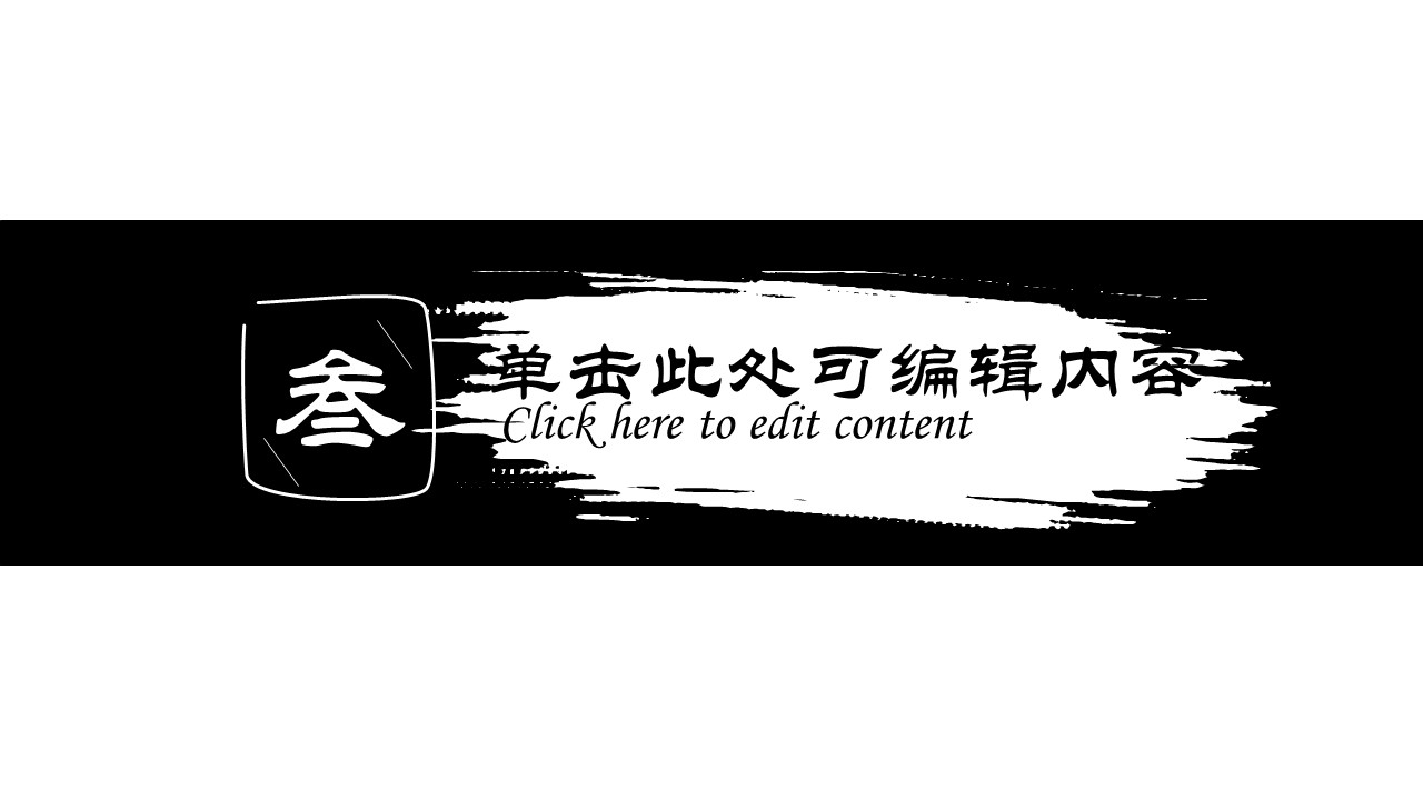 商务.Z178 复古典传统服饰花纹中国风文艺术报告总结汇报 少数民族风PPT模板.PPT模板.51的PPT模板-9/20
