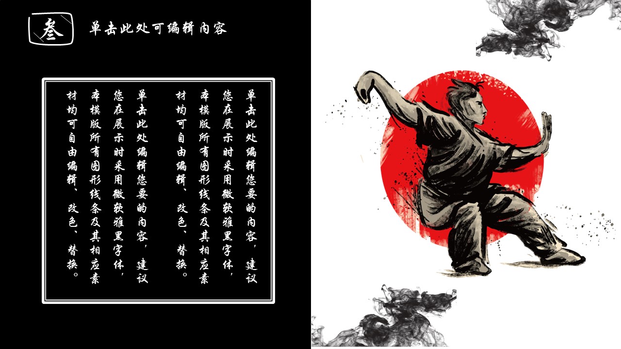 商务.Z178 复古典传统服饰花纹中国风文艺术报告总结汇报 少数民族风PPT模板.PPT模板.51的PPT模板-10/20