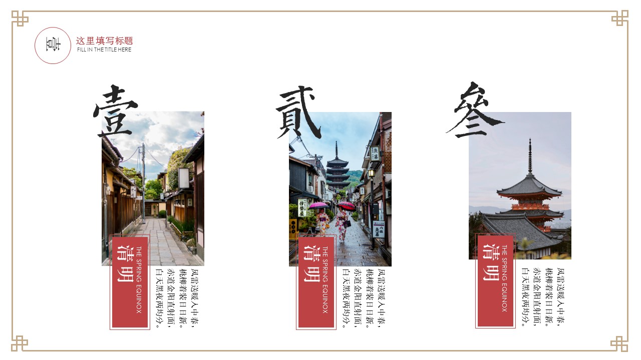 商务.Z178 复古典传统服饰花纹中国风文艺术报告总结汇报 少数民族风PPT模板.PPT模板.53的PPT模板-6/25