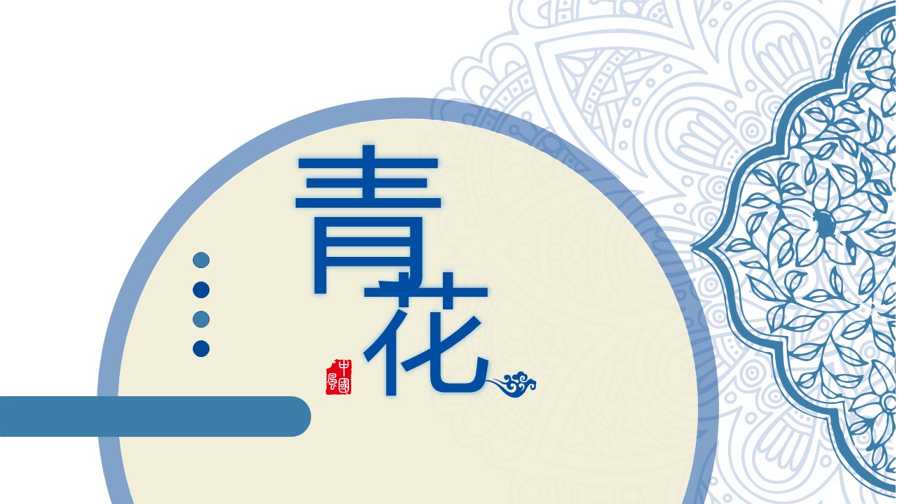 商务.Z178 复古典传统服饰花纹中国风文艺术报告总结汇报 少数民族风PPT模板.PPT模板.54的PPT模板-1/30