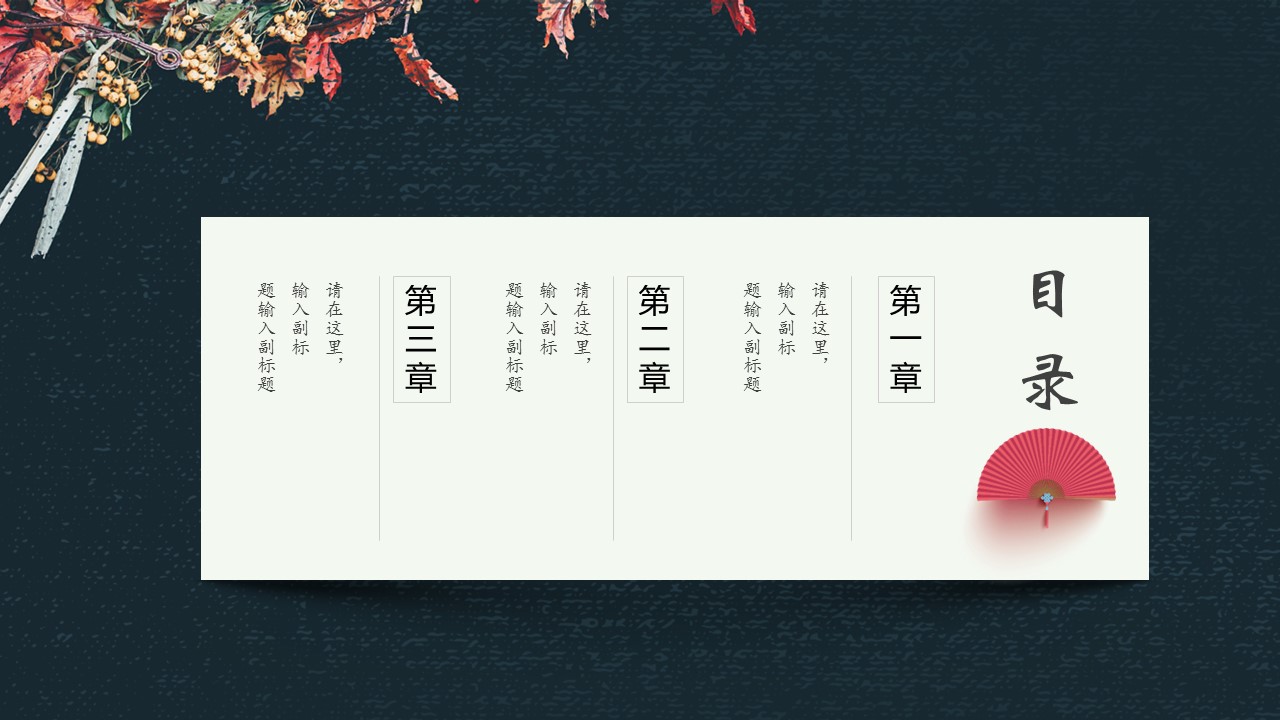 商务.Z178 复古典传统服饰花纹中国风文艺术报告总结汇报 少数民族风PPT模板.PPT模板.58的PPT模板-2/26