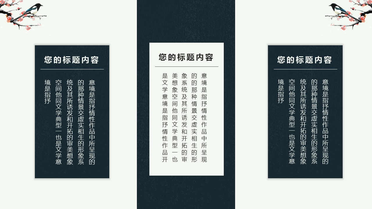 商务.Z178 复古典传统服饰花纹中国风文艺术报告总结汇报 少数民族风PPT模板.PPT模板.58的PPT模板-4/26