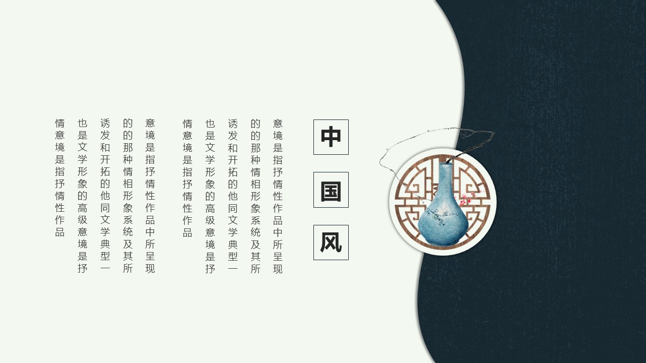 商务.Z178 复古典传统服饰花纹中国风文艺术报告总结汇报 少数民族风PPT模板.PPT模板.58的PPT模板-5/26