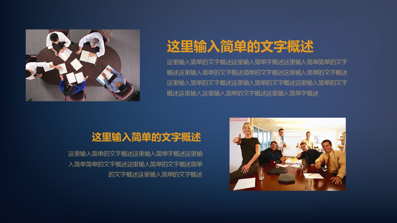 商务.Z178 复古典传统服饰花纹中国风文艺术报告总结汇报 少数民族风PPT模板.PPT模板.59的PPT模板-4/29