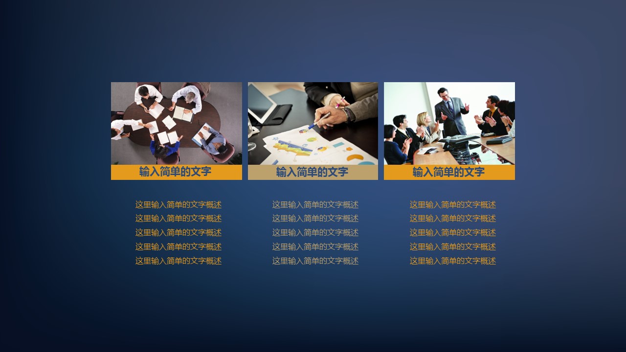 商务.Z178 复古典传统服饰花纹中国风文艺术报告总结汇报 少数民族风PPT模板.PPT模板.59的PPT模板-6/29