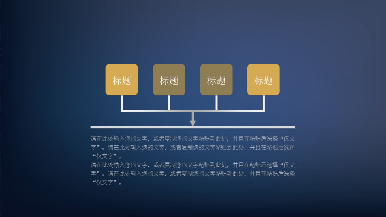 商务.Z178 复古典传统服饰花纹中国风文艺术报告总结汇报 少数民族风PPT模板.PPT模板.59的PPT模板-7/29