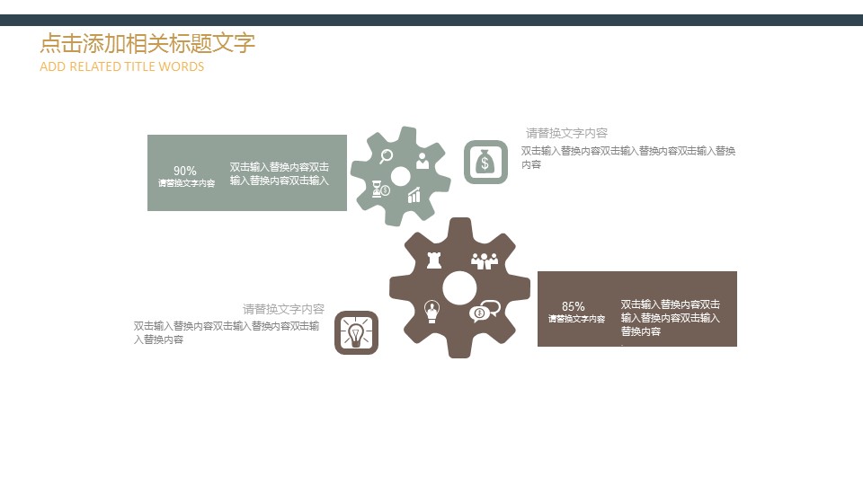 商务.Z178 复古典传统服饰花纹中国风文艺术报告总结汇报 少数民族风PPT模板.PPT模板.6的PPT模板-4/30