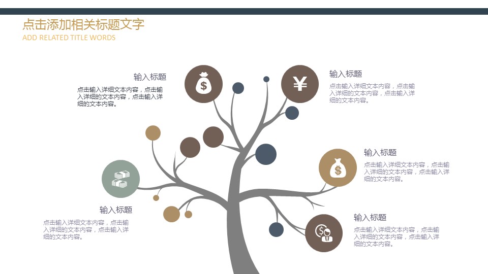 商务.Z178 复古典传统服饰花纹中国风文艺术报告总结汇报 少数民族风PPT模板.PPT模板.6的PPT模板-10/30