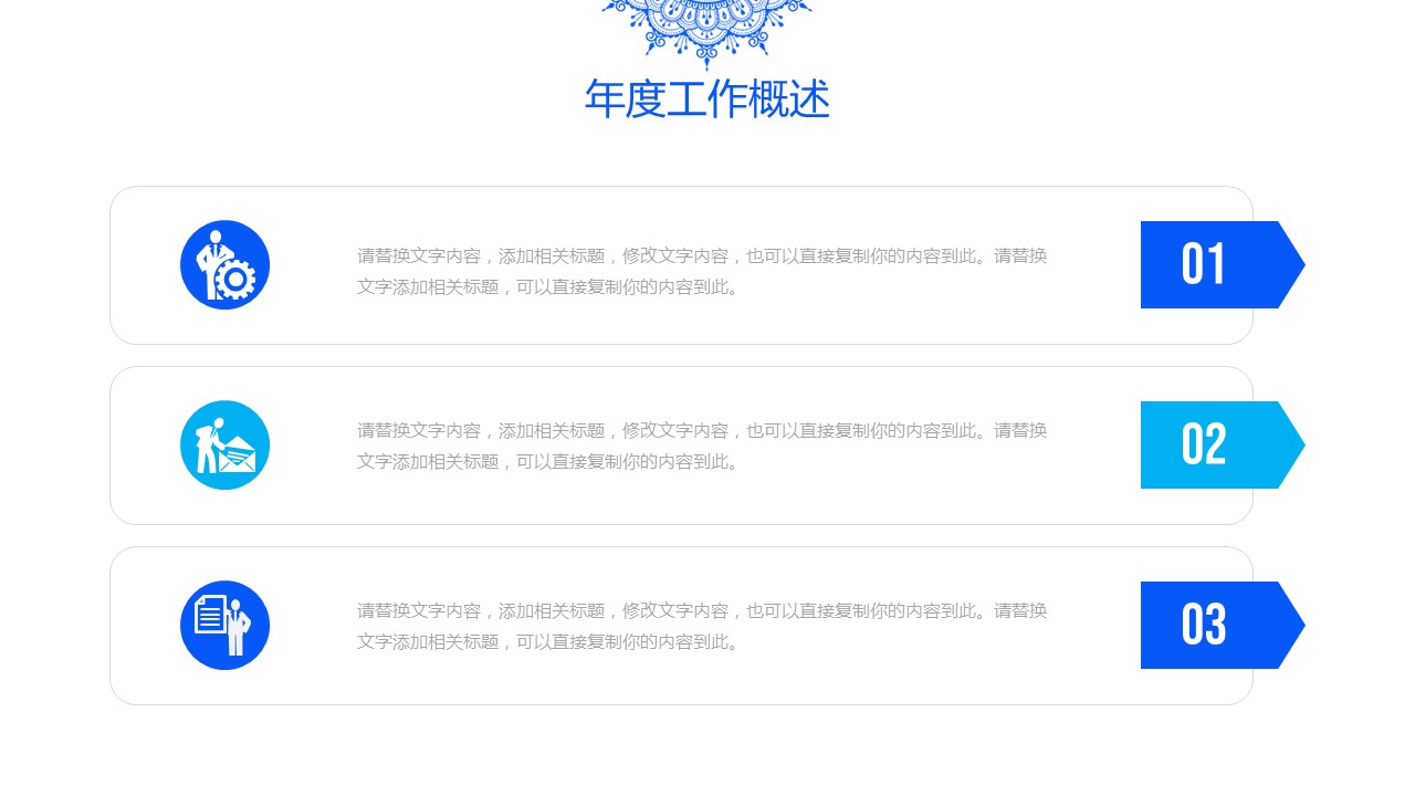 商务.Z178 复古典传统服饰花纹中国风文艺术报告总结汇报 少数民族风PPT模板.PPT模板.61的PPT模板-9/37