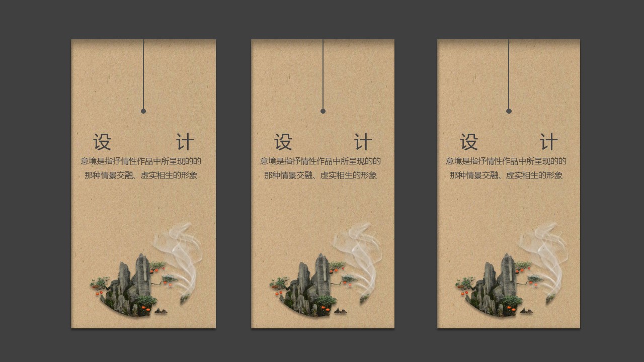 商务.Z178 复古典传统服饰花纹中国风文艺术报告总结汇报 少数民族风PPT模板.PPT模板.62的PPT模板-5/24