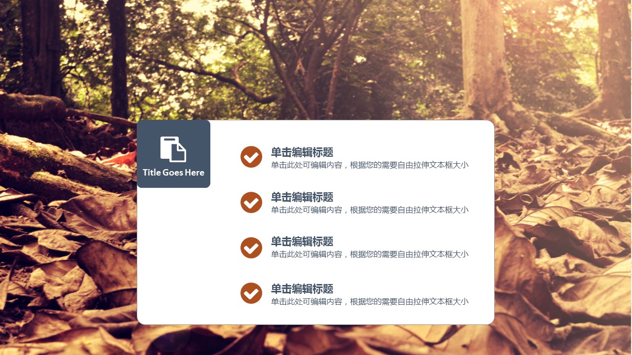 商务.Z178 复古典传统服饰花纹中国风文艺术报告总结汇报 少数民族风PPT模板.PPT模板.65的PPT模板-8/32