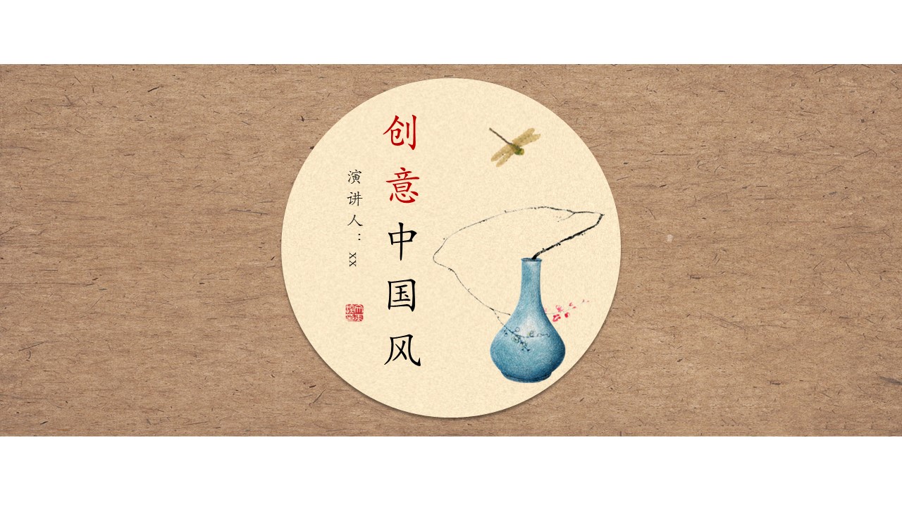 商务.Z178 复古典传统服饰花纹中国风文艺术报告总结汇报 少数民族风PPT模板.PPT模板.66的PPT模板-1/26