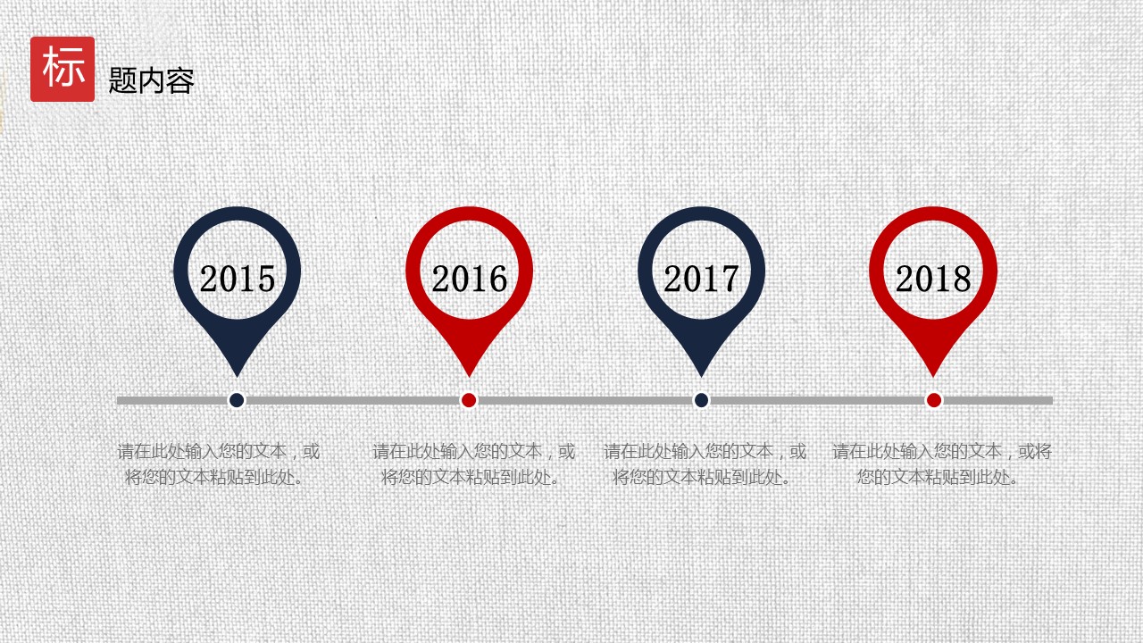 商务.Z178 复古典传统服饰花纹中国风文艺术报告总结汇报 少数民族风PPT模板.PPT模板.67的PPT模板-4/24