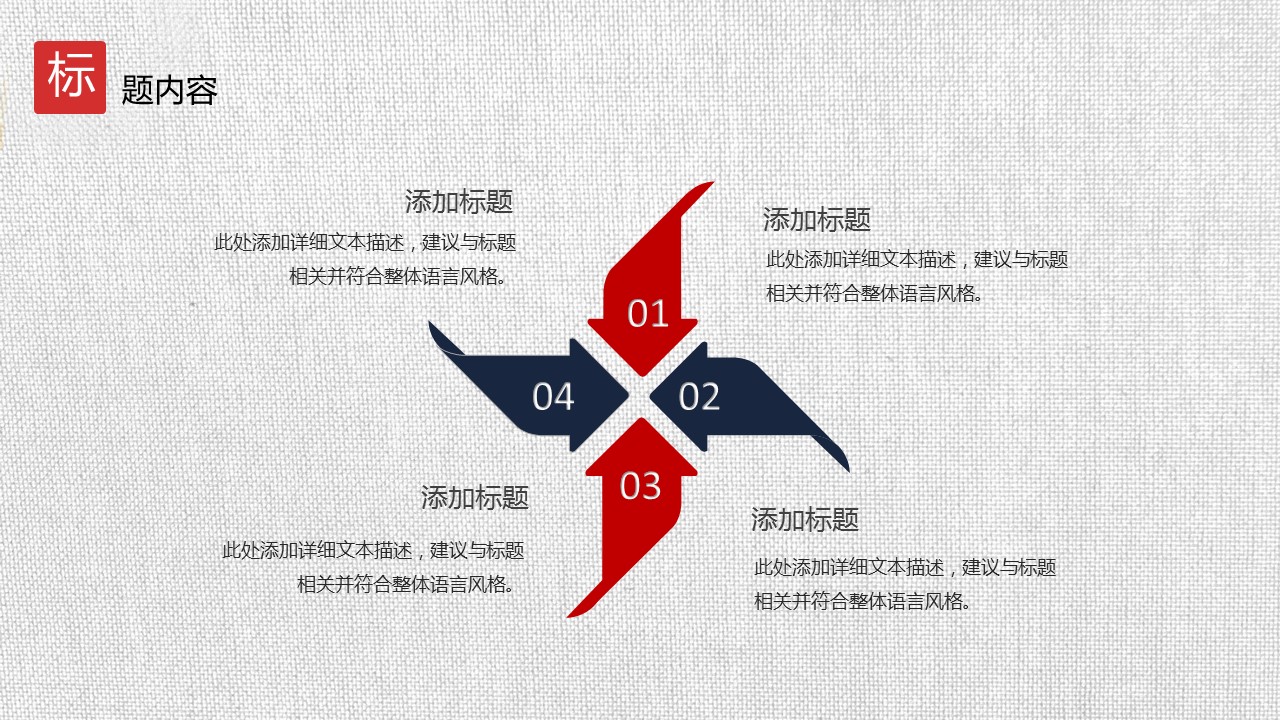 商务.Z178 复古典传统服饰花纹中国风文艺术报告总结汇报 少数民族风PPT模板.PPT模板.67的PPT模板-8/24