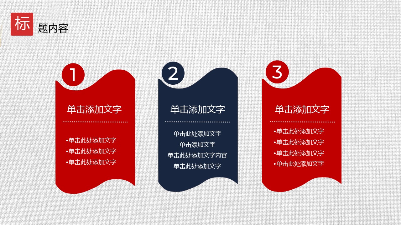 商务.Z178 复古典传统服饰花纹中国风文艺术报告总结汇报 少数民族风PPT模板.PPT模板.67的PPT模板-9/24