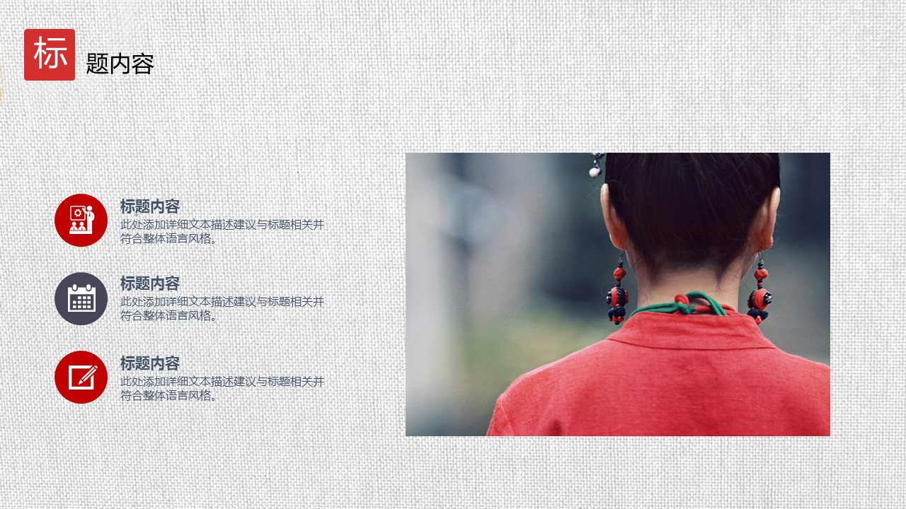 商务.Z178 复古典传统服饰花纹中国风文艺术报告总结汇报 少数民族风PPT模板.PPT模板.67的PPT模板-10/24