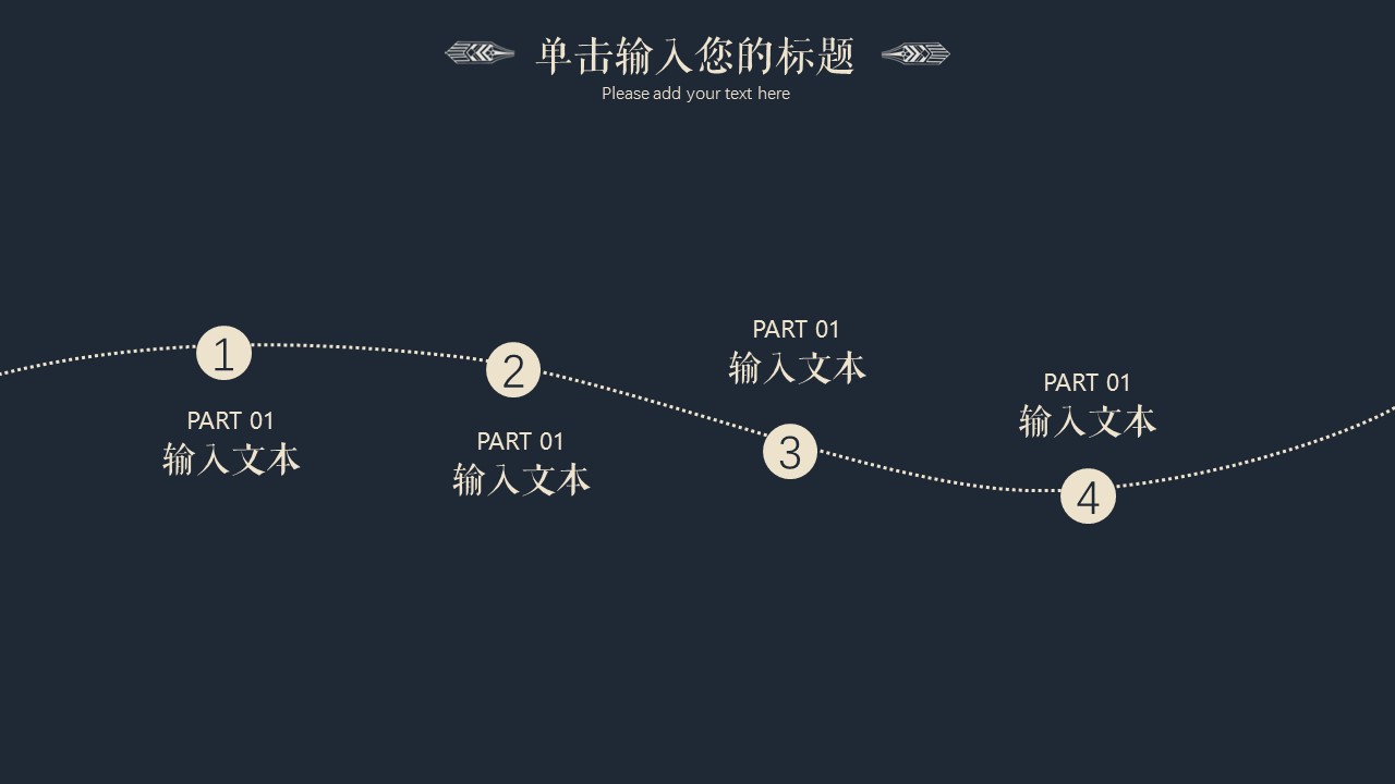 商务.Z178 复古典传统服饰花纹中国风文艺术报告总结汇报 少数民族风PPT模板.PPT模板.72的PPT模板-5/25