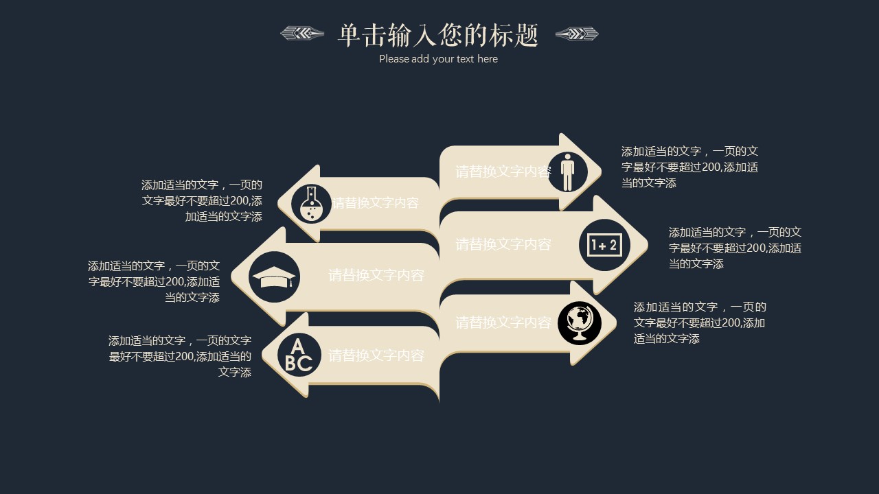 商务.Z178 复古典传统服饰花纹中国风文艺术报告总结汇报 少数民族风PPT模板.PPT模板.72的PPT模板-6/25