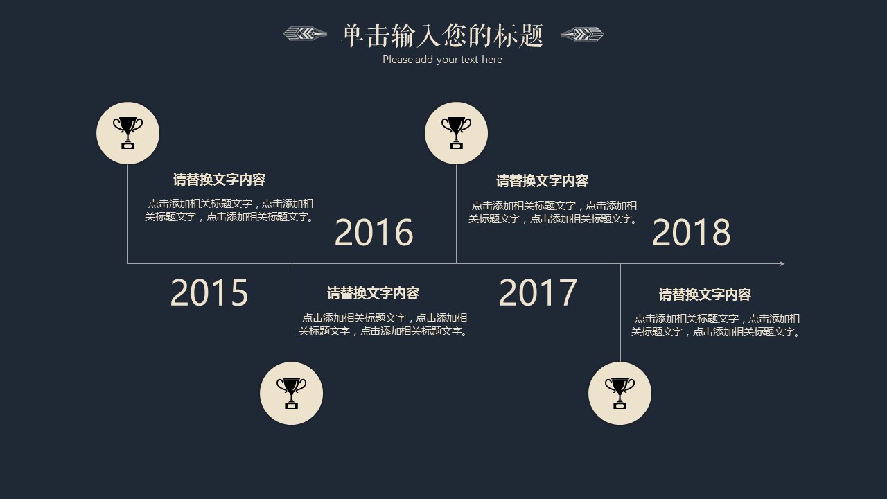 商务.Z178 复古典传统服饰花纹中国风文艺术报告总结汇报 少数民族风PPT模板.PPT模板.72的PPT模板-10/25