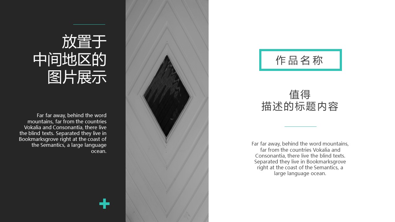 Z46商务风极简约欧美英文时尚行业清新大气时装服装素材 ppt动态模板. 欧美英语简约PPT模板.动态PPT.ppt源文件.1 12的PPT模板-4/51
