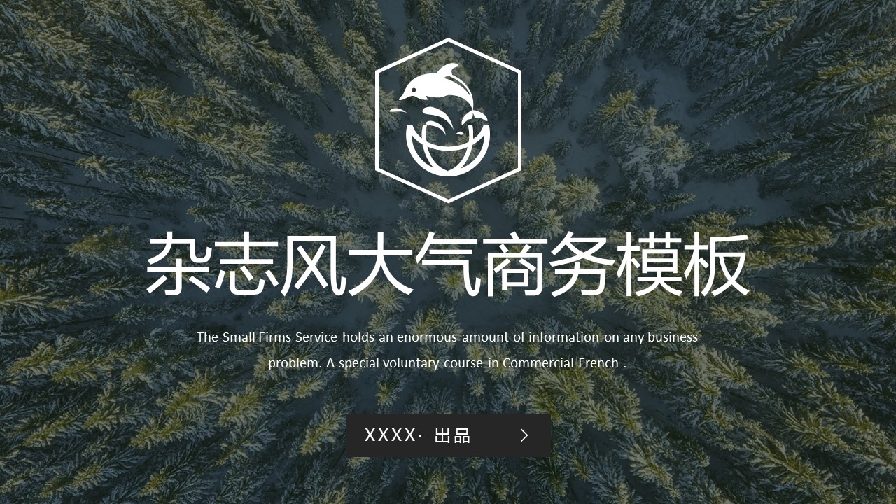 Z46商务风极简约欧美英文时尚行业清新大气时装服装素材 ppt动态模板. 欧美英语简约PPT模板.动态PPT.ppt源文件.1 13的PPT模板-1/20