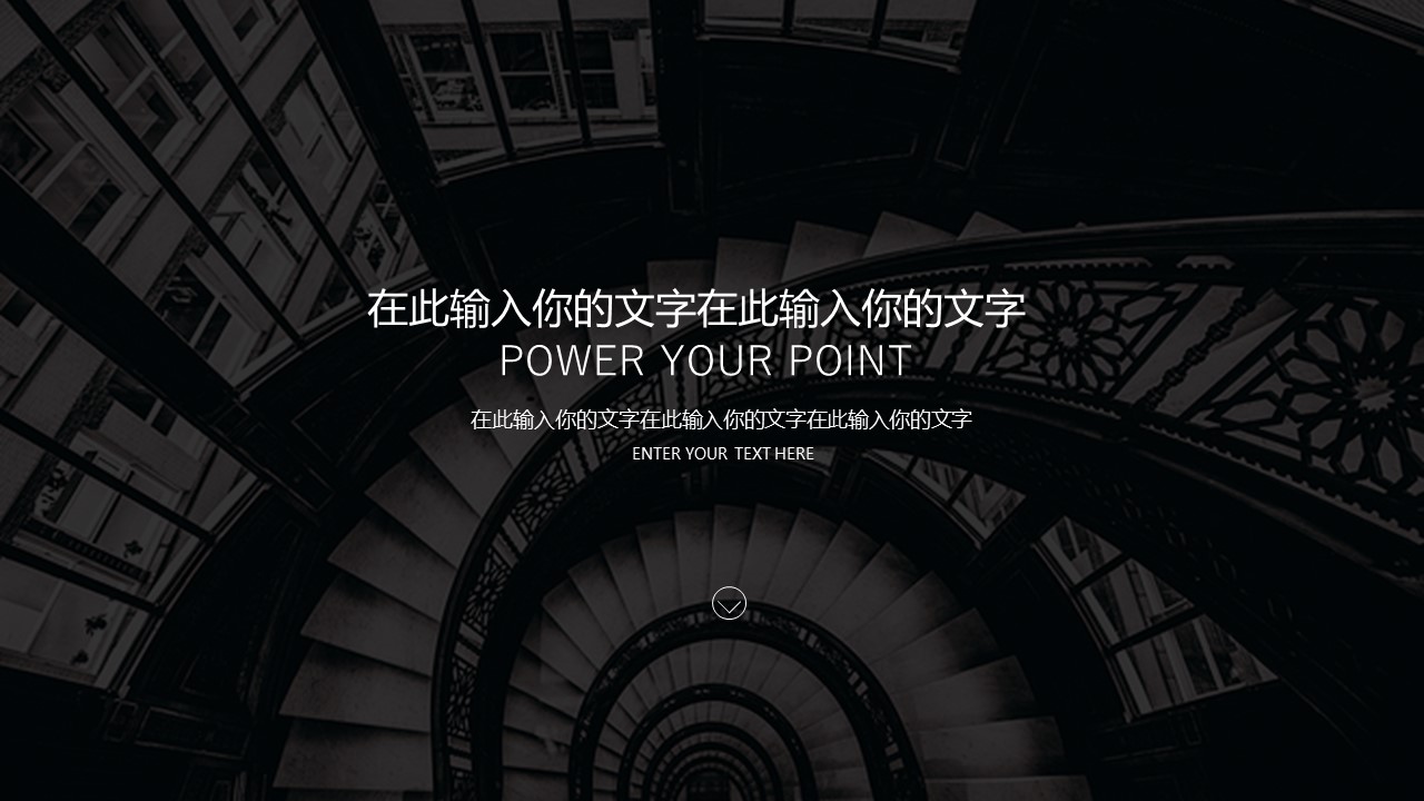 Z46商务风极简约欧美英文时尚行业清新大气时装服装素材 ppt动态模板. 欧美英语简约PPT模板.动态PPT.ppt源文件.1 16的PPT模板-3/14