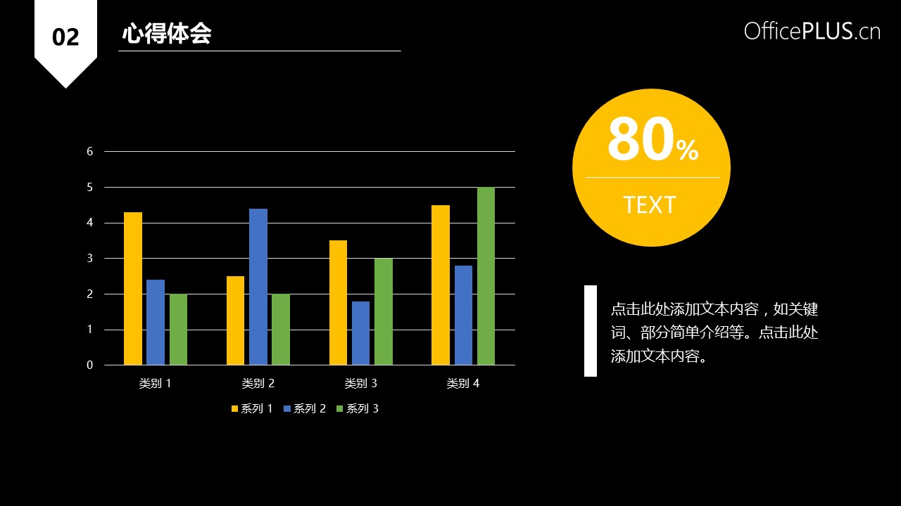 Z46商务风极简约欧美英文时尚行业清新大气时装服装素材 ppt动态模板. 欧美英语简约PPT模板.动态PPT.ppt源文件.1 211的PPT模板-9/25