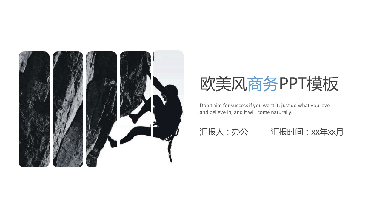 Z46商务风极简约欧美英文时尚行业清新大气时装服装素材 ppt动态模板. 欧美英语简约PPT模板.动态PPT.ppt源文件.1 24的PPT模板-1/26