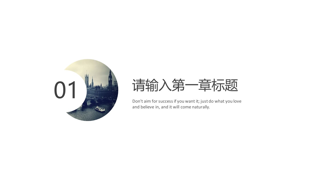 Z46商务风极简约欧美英文时尚行业清新大气时装服装素材 ppt动态模板. 欧美英语简约PPT模板.动态PPT.ppt源文件.1 24的PPT模板-3/26