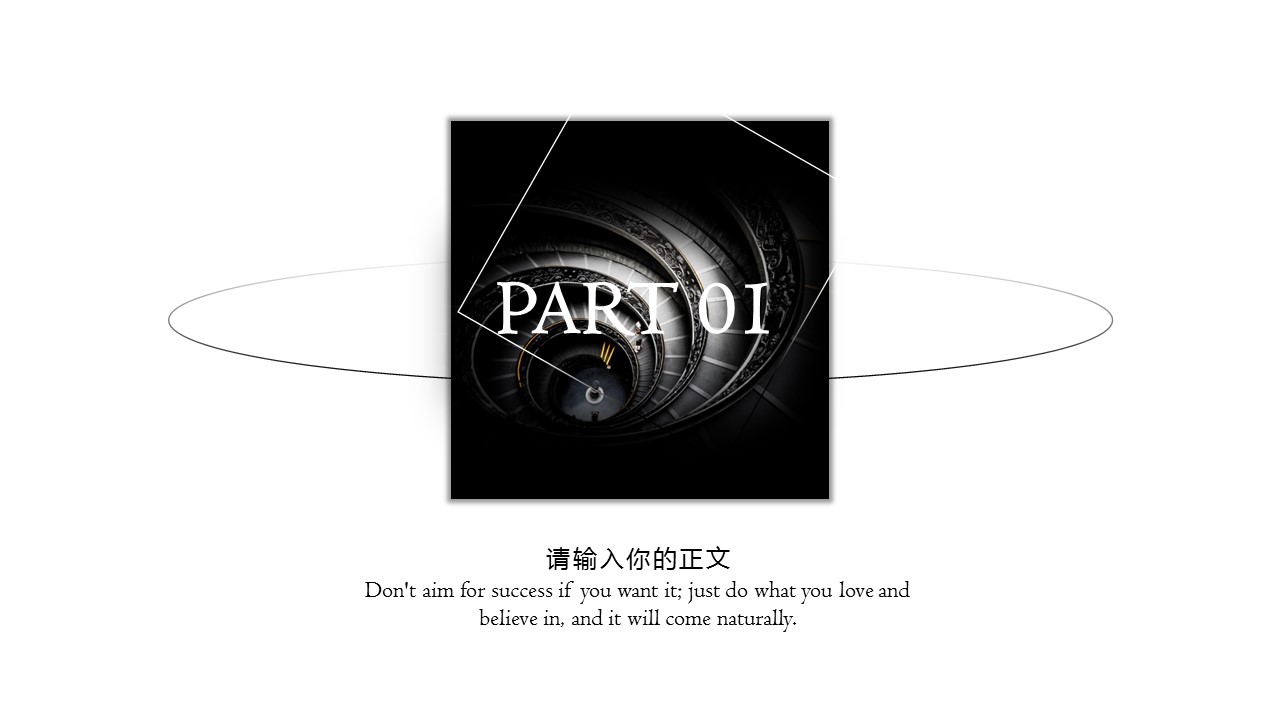 Z46商务风极简约欧美英文时尚行业清新大气时装服装素材 ppt动态模板. 欧美英语简约PPT模板.动态PPT.ppt源文件.1 241的PPT模板-3/35