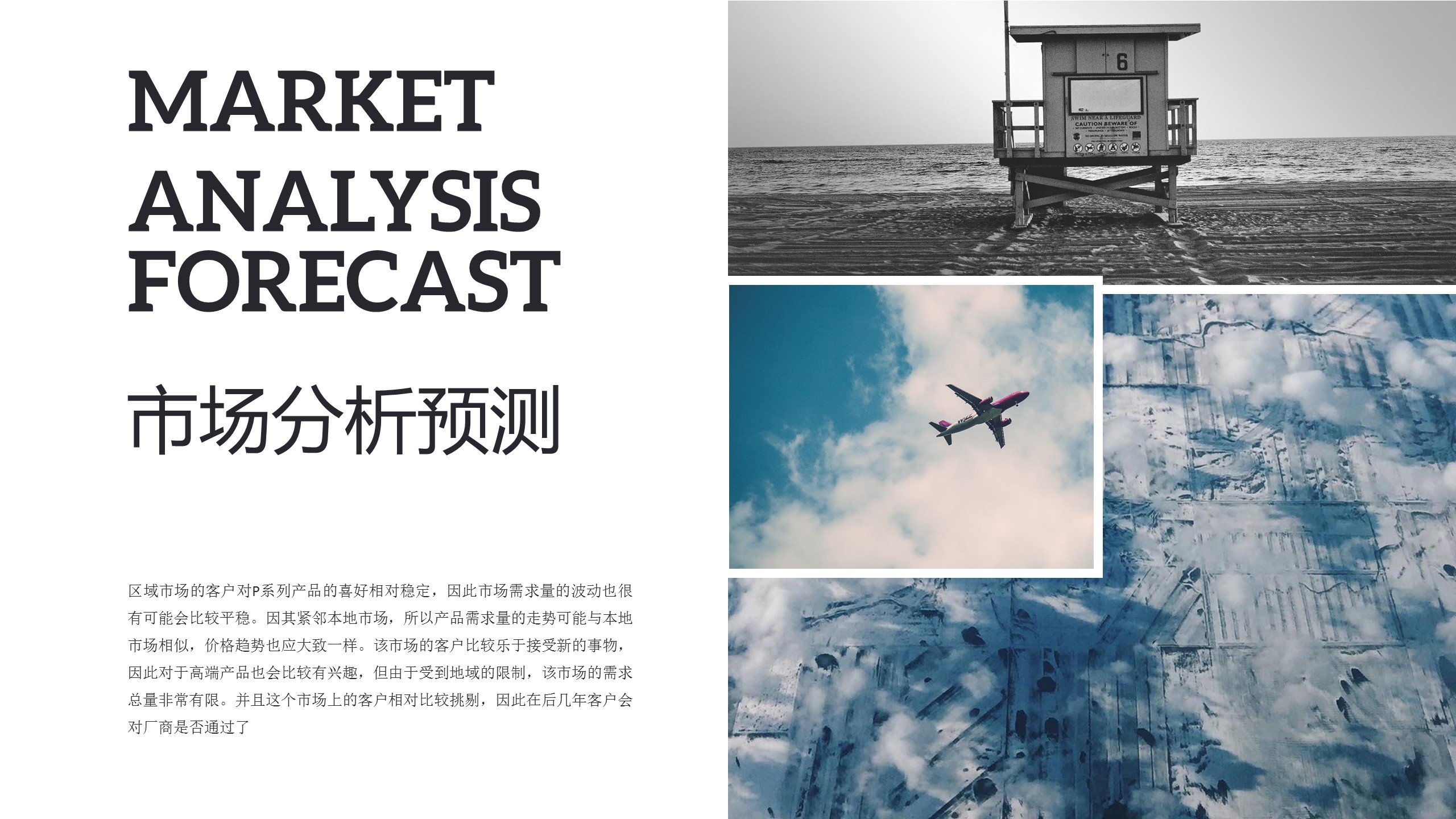 Z46商务风极简约欧美英文时尚行业清新大气时装服装素材 ppt动态模板. 欧美英语简约PPT模板.动态PPT.ppt源文件.1 281的PPT模板-10/29