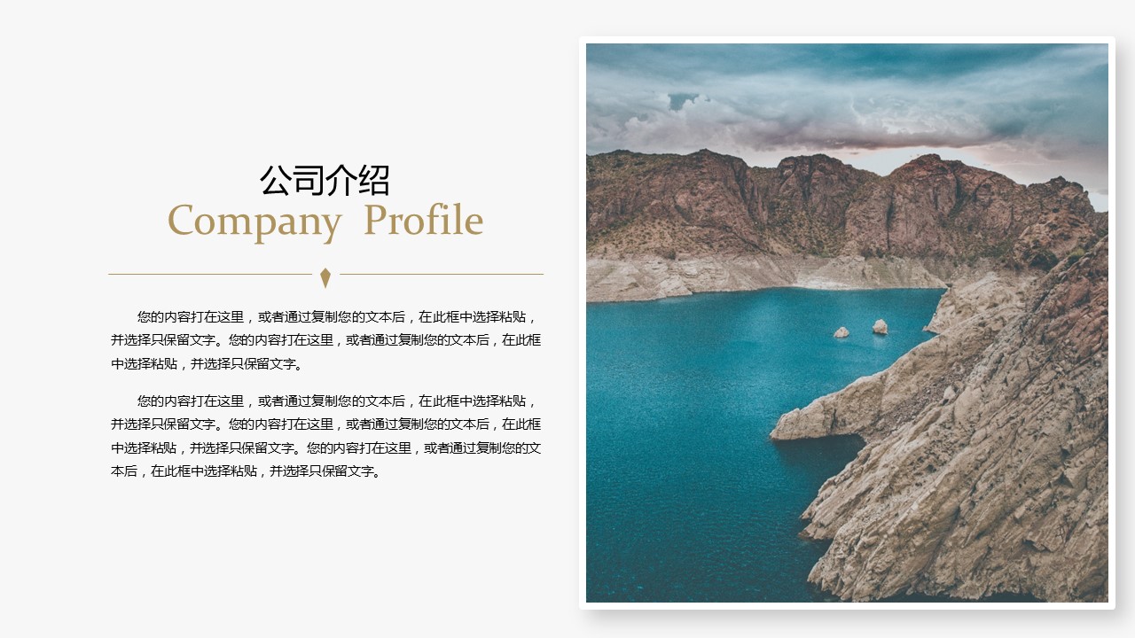 Z46商务风极简约欧美英文时尚行业清新大气时装服装素材 ppt动态模板. 欧美英语简约PPT模板.动态PPT.ppt源文件.1 31的PPT模板-4/37