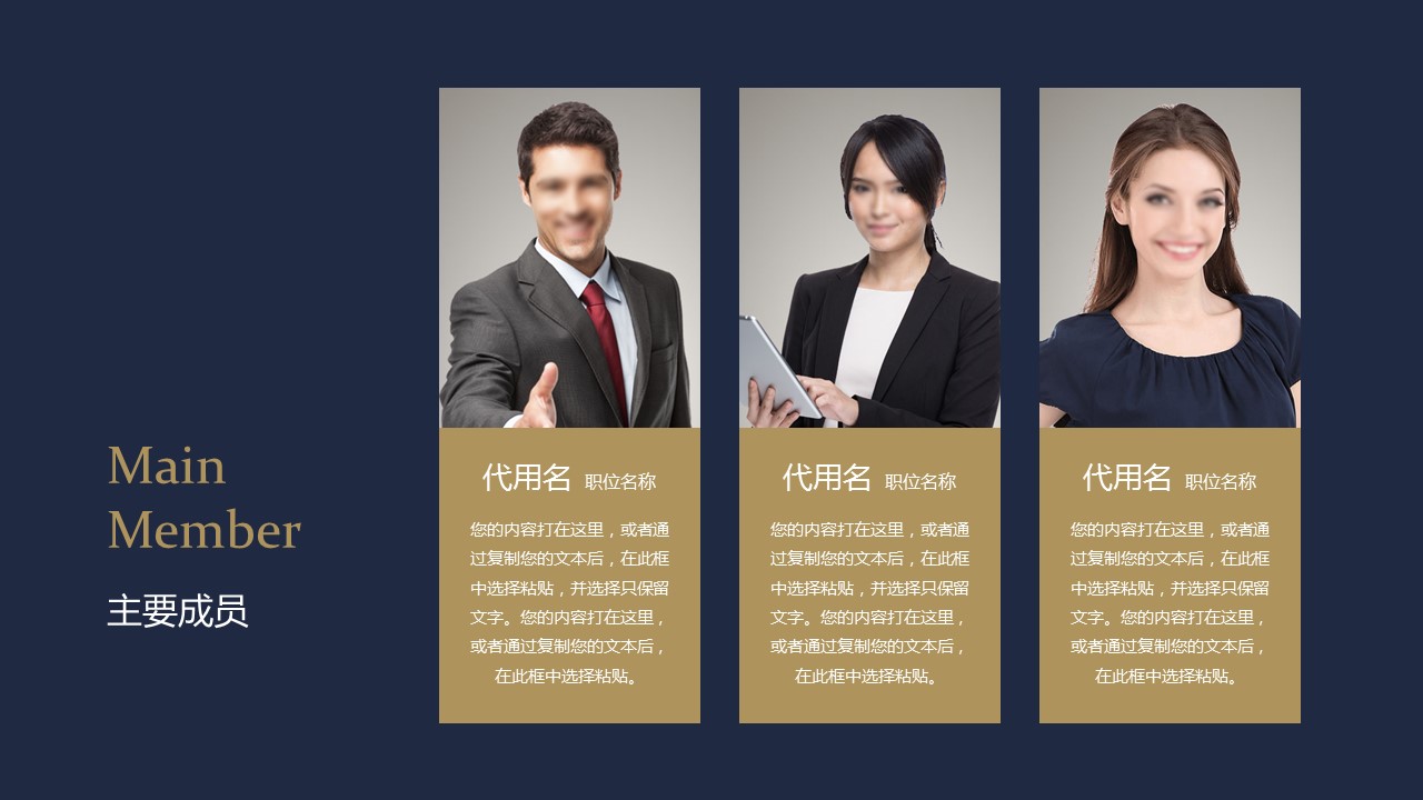 Z46商务风极简约欧美英文时尚行业清新大气时装服装素材 ppt动态模板. 欧美英语简约PPT模板.动态PPT.ppt源文件.1 31的PPT模板-7/37