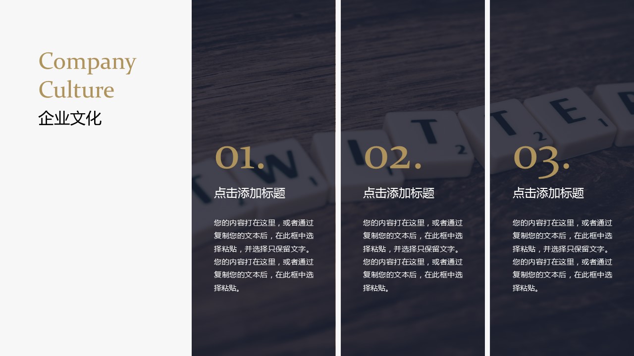 Z46商务风极简约欧美英文时尚行业清新大气时装服装素材 ppt动态模板. 欧美英语简约PPT模板.动态PPT.ppt源文件.1 31的PPT模板-9/37