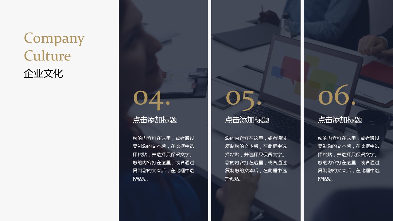 Z46商务风极简约欧美英文时尚行业清新大气时装服装素材 ppt动态模板. 欧美英语简约PPT模板.动态PPT.ppt源文件.1 31的PPT模板-10/37