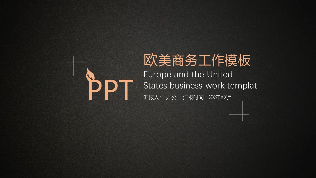 Z46商务风极简约欧美英文时尚行业清新大气时装服装素材 ppt动态模板. 欧美英语简约PPT模板.动态PPT.ppt源文件.1 321的PPT模板-1/27