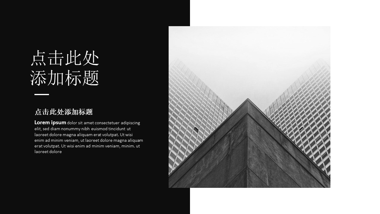 Z46商务风极简约欧美英文时尚行业清新大气时装服装素材 ppt动态模板. 欧美英语简约PPT模板.动态PPT.ppt源文件.1 341的PPT模板-3/26