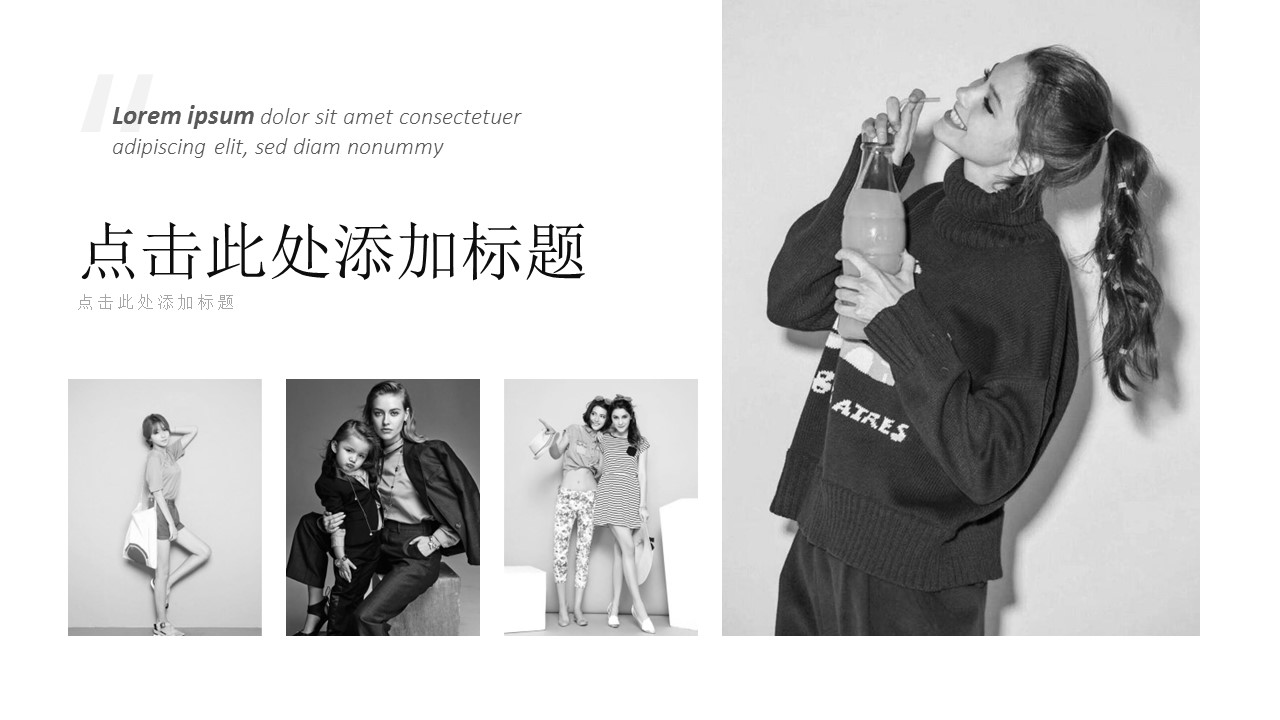 Z46商务风极简约欧美英文时尚行业清新大气时装服装素材 ppt动态模板. 欧美英语简约PPT模板.动态PPT.ppt源文件.1 341的PPT模板-5/26