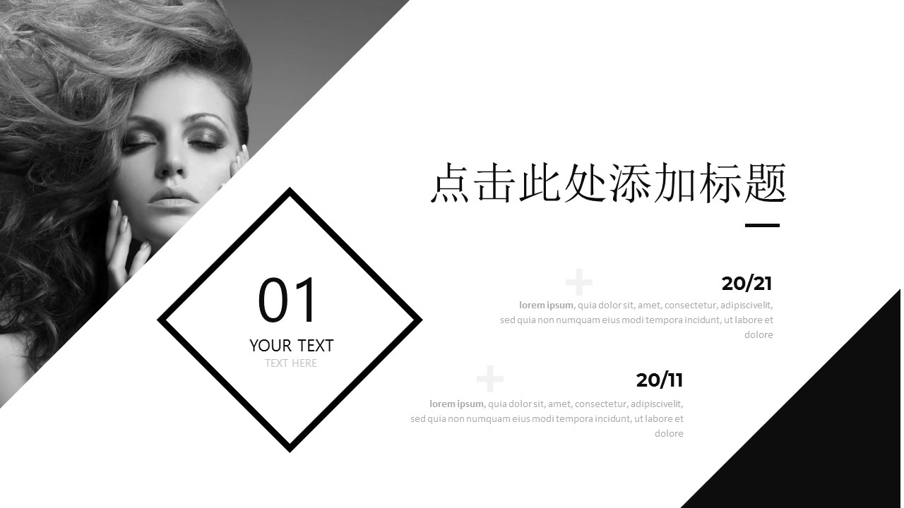 Z46商务风极简约欧美英文时尚行业清新大气时装服装素材 ppt动态模板. 欧美英语简约PPT模板.动态PPT.ppt源文件.1 341的PPT模板-8/26