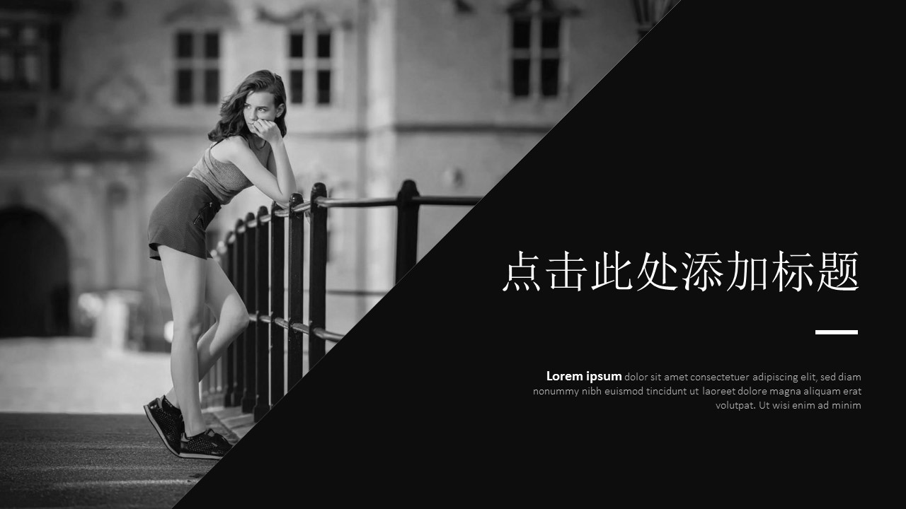 Z46商务风极简约欧美英文时尚行业清新大气时装服装素材 ppt动态模板. 欧美英语简约PPT模板.动态PPT.ppt源文件.1 341的PPT模板-9/26