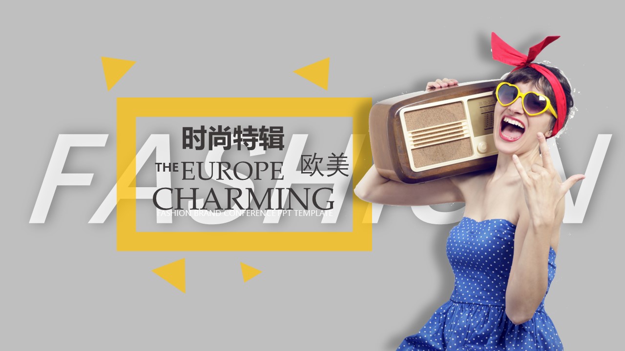 Z46商务风极简约欧美英文时尚行业清新大气时装服装素材 ppt动态模板. 欧美英语简约PPT模板.动态PPT.ppt源文件.1 38的PPT模板-1/27