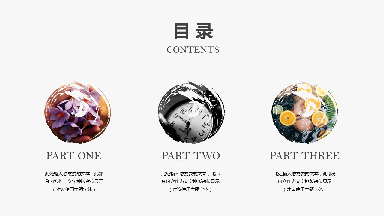 Z46商务风极简约欧美英文时尚行业清新大气时装服装素材 ppt动态模板. 欧美英语简约PPT模板.动态PPT.ppt源文件.1 39的PPT模板-3/32